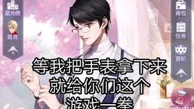 娱乐圈吃瓜群众文案,吃瓜群众揭秘幕后真相