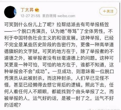 娱乐搞笑吃瓜群名字
