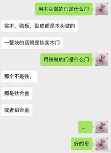 娱乐吃瓜酱聊天套路,吃瓜酱带你领略明星背后的故事