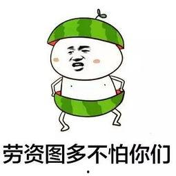 吃瓜大合集,揭秘娱乐圈幕后故事与热点事件