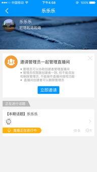 国产免费直播,揭秘国产免费直播的魅力所在
