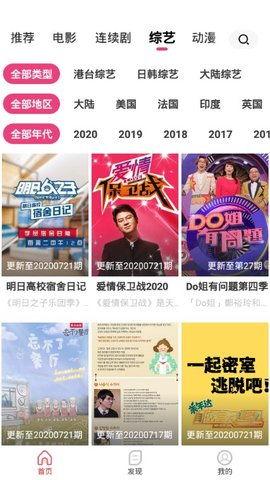 国产视频精品视频