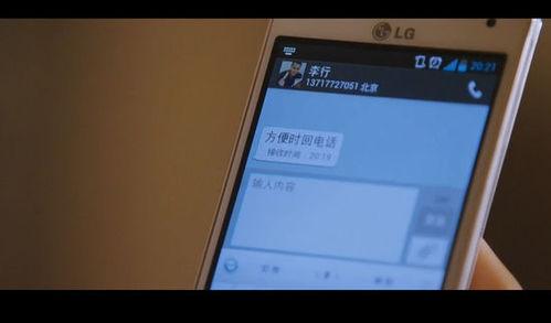 手机国产在线电影,在线电影盛宴来袭！