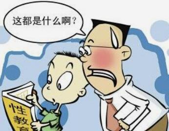 国产性教育片